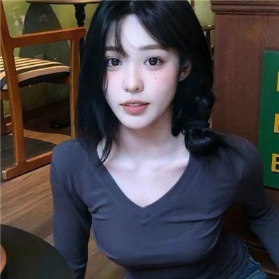 珍